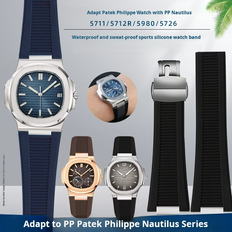 Patek Philippe Watch Nautilus - Dla Patek Philippe Nautilus 5711 5726