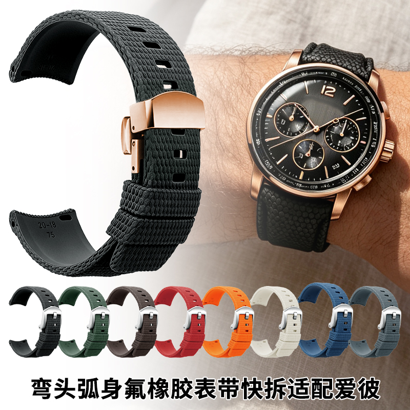 Szybkozłączny, zakrzywiony pas – Audemars Piguet Watch Code 11.59 recenzja i cena